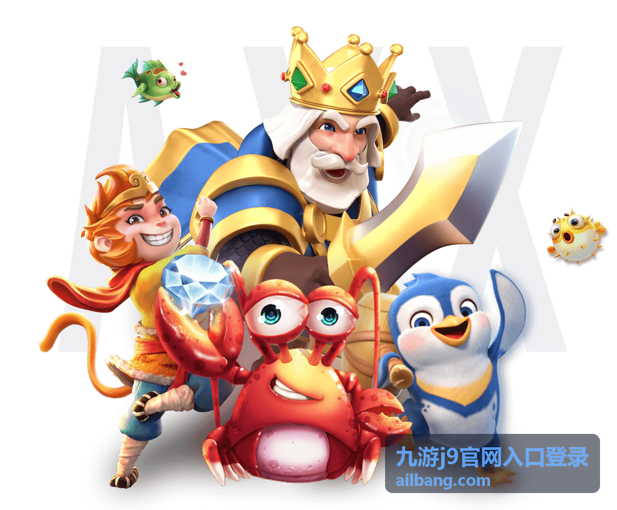 九游j9账号密码登录说明配图