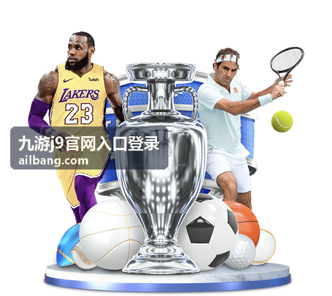 九游j9短信验证码登录说明配图
