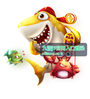 九游j9版本更新与下载说明配图